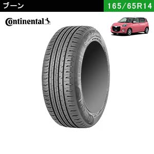 Continental　ContiEco Contact5 165/65R14 79T