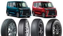 シフォン/シフォンカスタムのタイヤ～純正サイズ14インチ・15インチの低燃費/軽自動車専用タイヤおすすめ13選