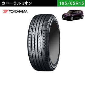 YOKOHAMA　BluEarth-GT AE51 195/65R15 91H