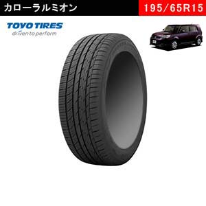TOYOTIRES　PROXES comfort 2S 195/65R15 91H