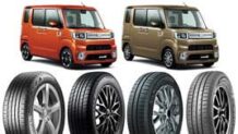 ウェイクのタイヤ～軽自動車専用の低燃費タイヤを中心にコンフォートタイヤなど純正サイズ14インチからおすすめ11選