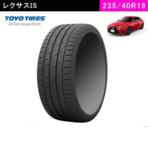 TOYOTIRES　PROXES Sport 2 235/40R19