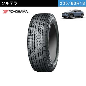 YOKOHAMA　iceGUARD SUV G075 235/60R18 107Q