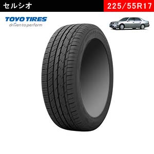 TOYOTIRES　PROXES comfort Ⅱs 225/55R17 97W