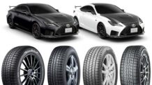 レクサスRC Fのスタッドレス～純正サイズ19インチに適合するレクサスRC Fの冬の足元を支えるおすすめ8選
