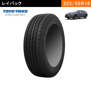 TOYOTIRES　OPEN COUNTRY U/T 225/55R18 98V