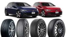VWゴルフのスタッドレスに適合のアイス性能に優れたおすすめ21選