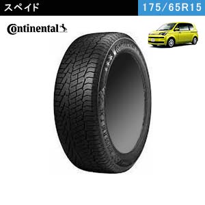 Continental　NorthContact NC6 175/65R15 84T