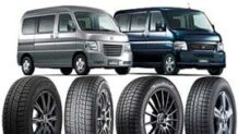 バモス/バモス ホビオのスタッドレス～純正サイズ12インチ・13インチの乗用＆VAN専用タイヤおすすめ10選