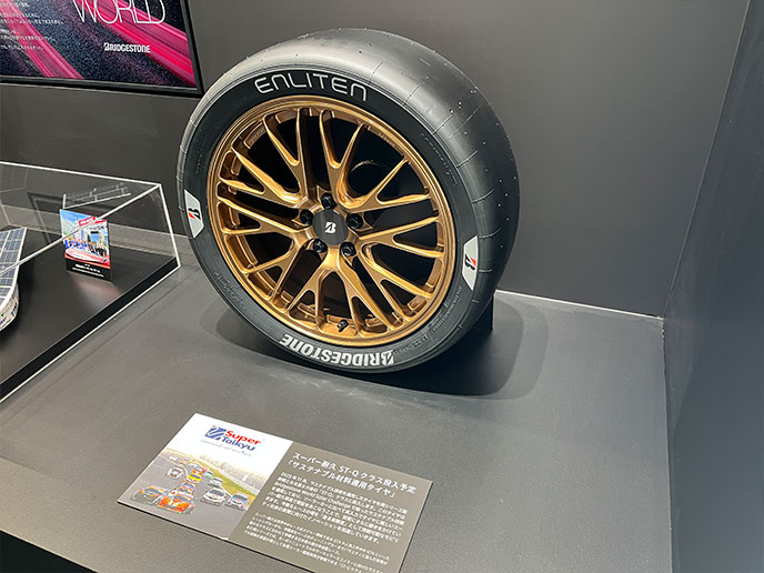 スーパー耐久 ST-Qクラス投入予定のサステナブル材料適用タイヤ