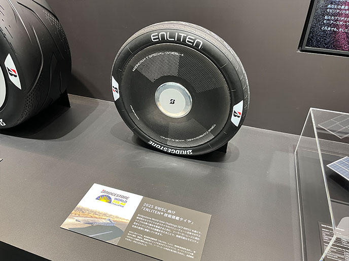 BESC向けENLITEN技術搭載タイヤ