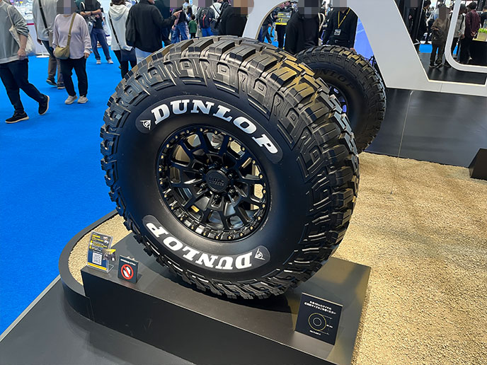 ダンロップの外径40インチタイヤ