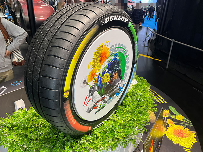 サステナブルタイヤのコンセプトタイヤ