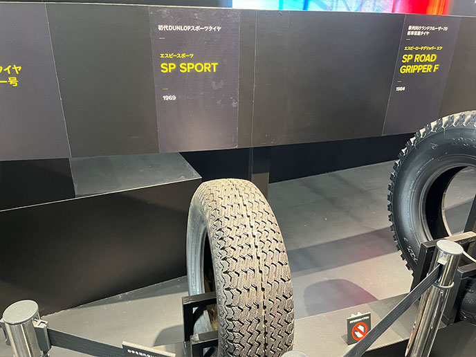 初代ダンロップスポーツタイヤのSP SPORT
