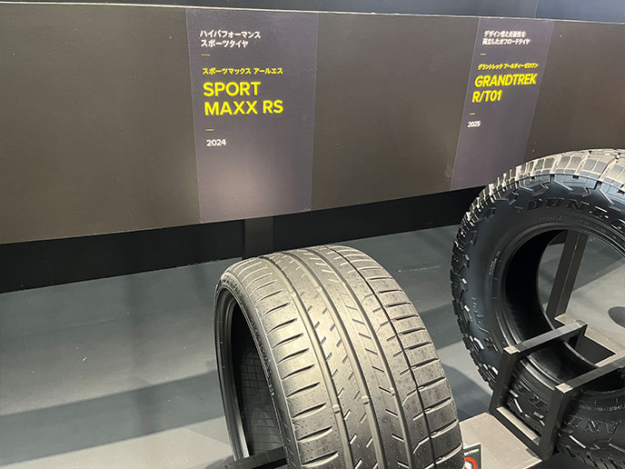 ハイパフォーマンススポーツタイヤのSPORT MAXX RS