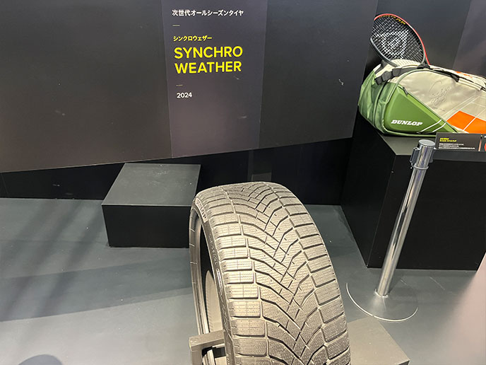 次世代オールシーズンタイヤのSYNCHRO WEATHER