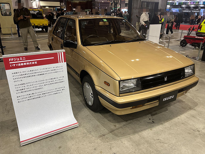 いすゞ FFジェミニ