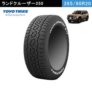 TOYO OPEN COUNTRY A/T 3 265/60R20 112H
