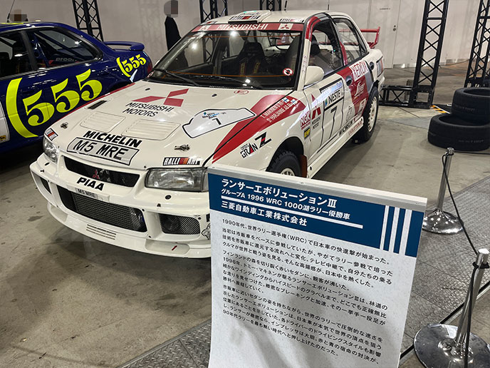 ランサーエボリューションIII（グループA 1996 WRC 1000湖ラリー優勝車）