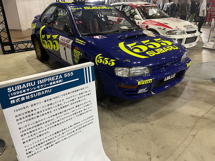 SUBARU IMPREZA 555（1996年サンレモラリー参戦車両）