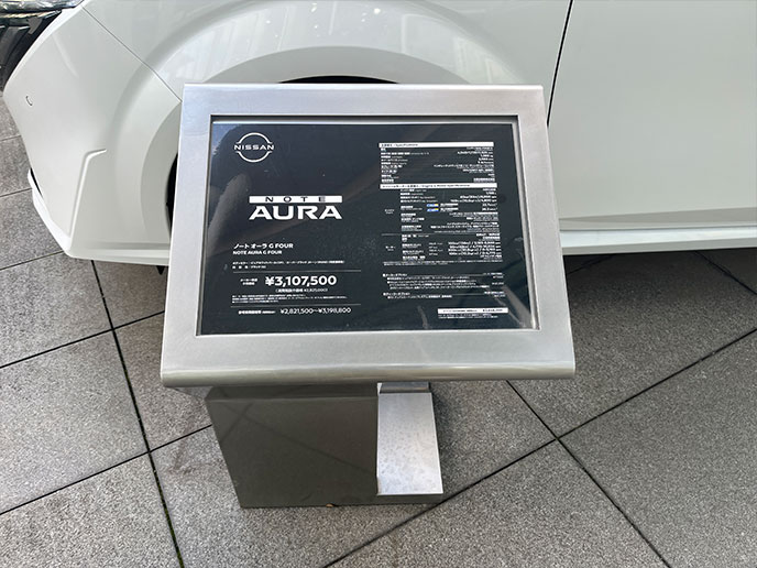 ノートオーラのスペック