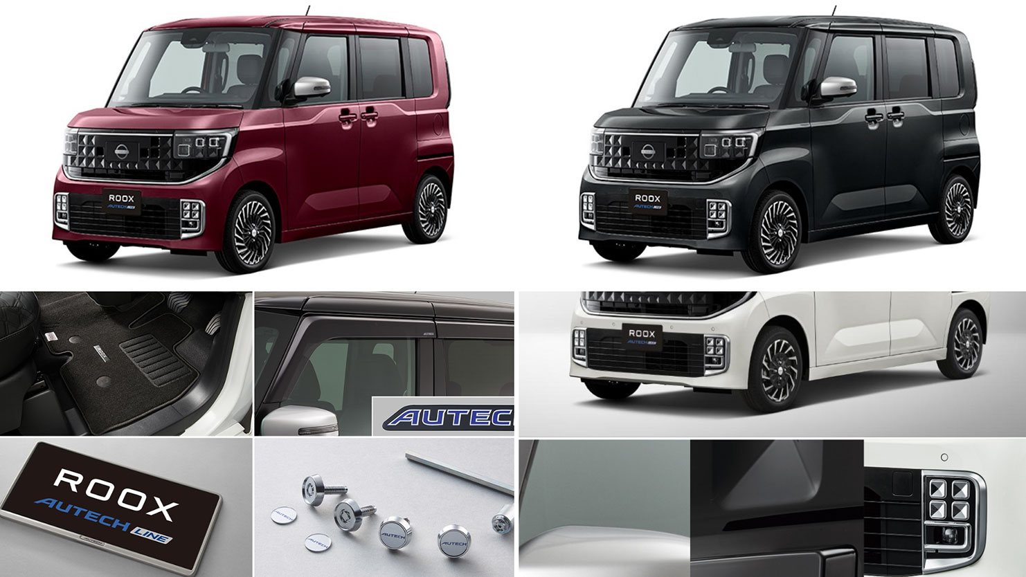 ルークスのモデルチェンジ最新情報 「AUTECH LINE」にNAエンジン搭載の新グレードが追加して2026年4月2日発売 ルークスのモデルチェンジ最新情報 「AUTECH LINE」にNAエンジン搭載の新グレードが追加して2026年4月2日発売