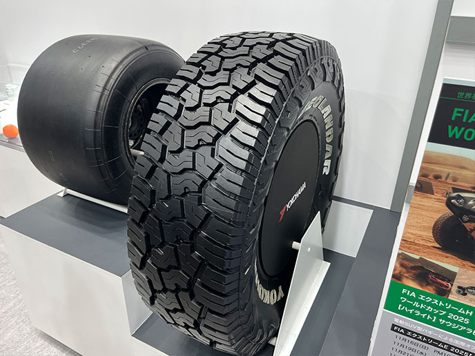 ヨコハマタイヤGEOLANDAR X-AT