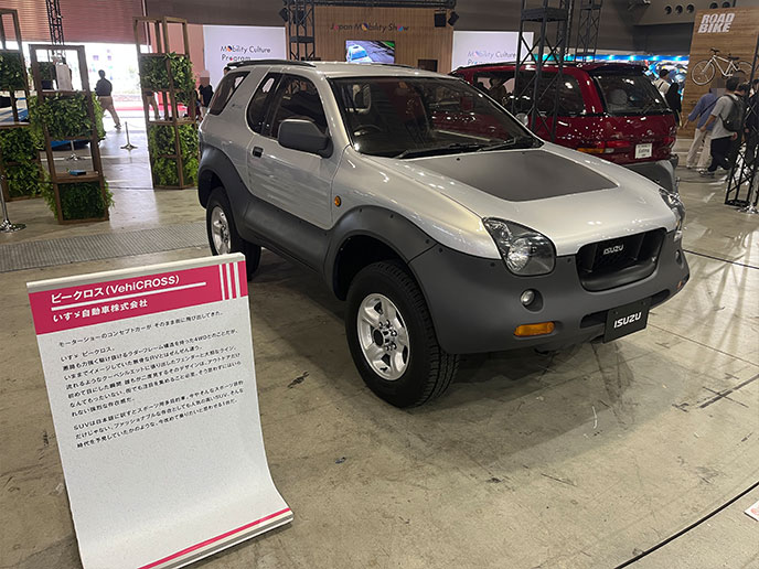 いすゞのビークロスのエクステリア