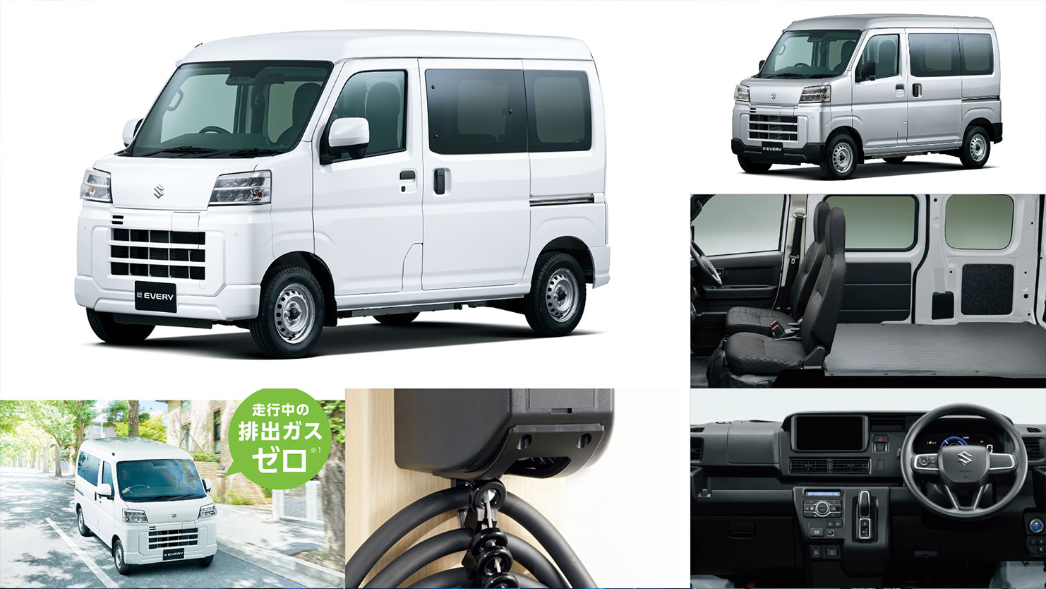 エブリイのモデルチェンジ情報 初の軽商用EV「e エブリイ」発売、航続距離257kmのスペック エブリイのモデルチェンジ情報 初の軽商用EV「e エブリイ」発売、航続距離257kmのスペック