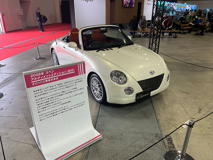 キュートなルックスを持つダイハツコペン アルティメットエディションのエクステリア