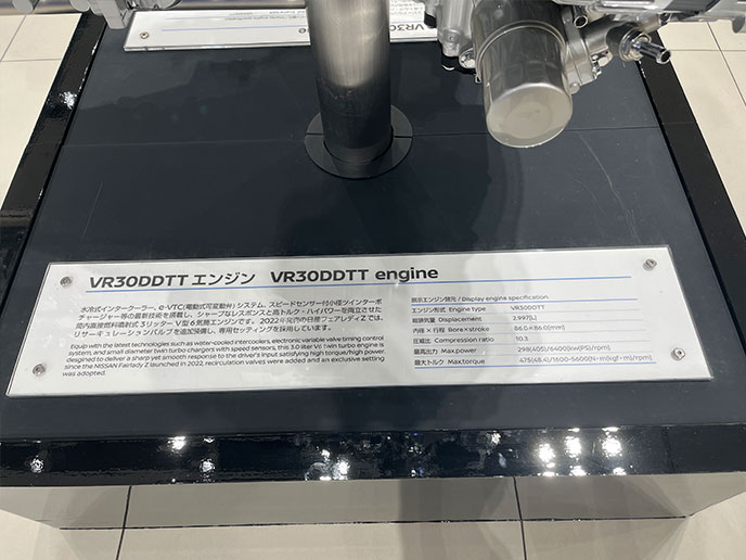 6代目フェアレディZのVR30DDTTエンジン