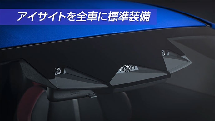 BRZはアイサイトを全車に標準装備