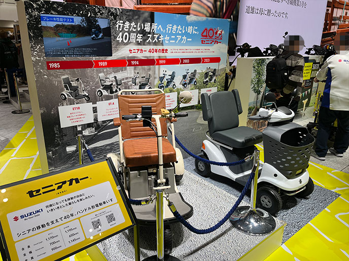 スズキ セニアカー