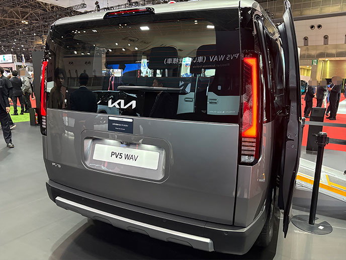Kia PV5 WAV