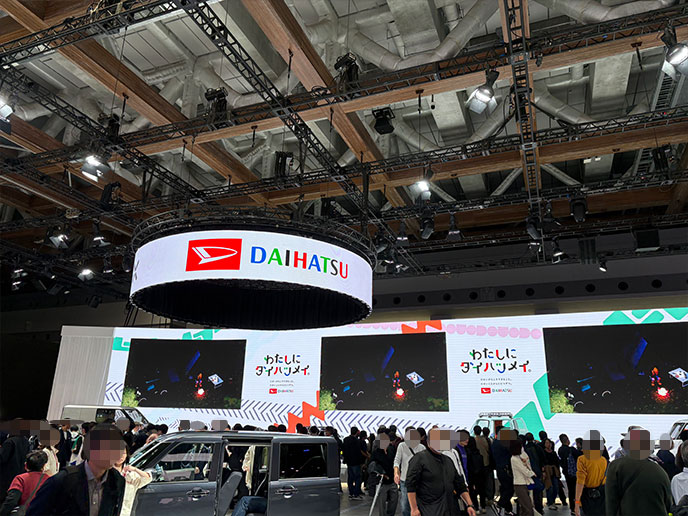 ジャパンモビリティショー2025のダイハツブース