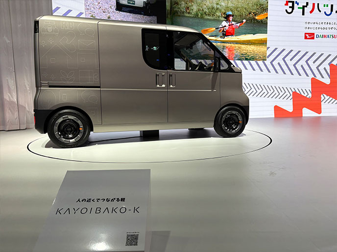 ダイハツ KAYOIBAKO-K
