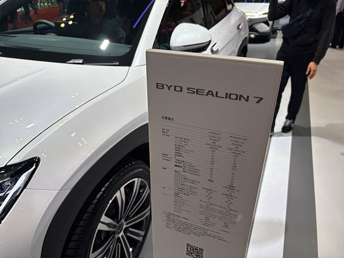 BYD SEALION7