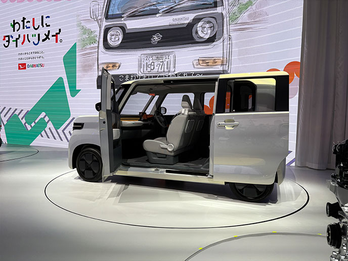 ダイハツ K-VISION
