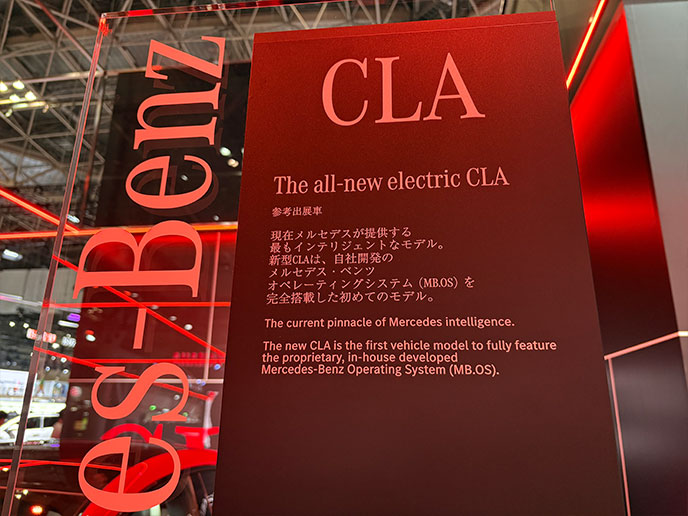 メルセデスベンツ The all-new electric CLA
