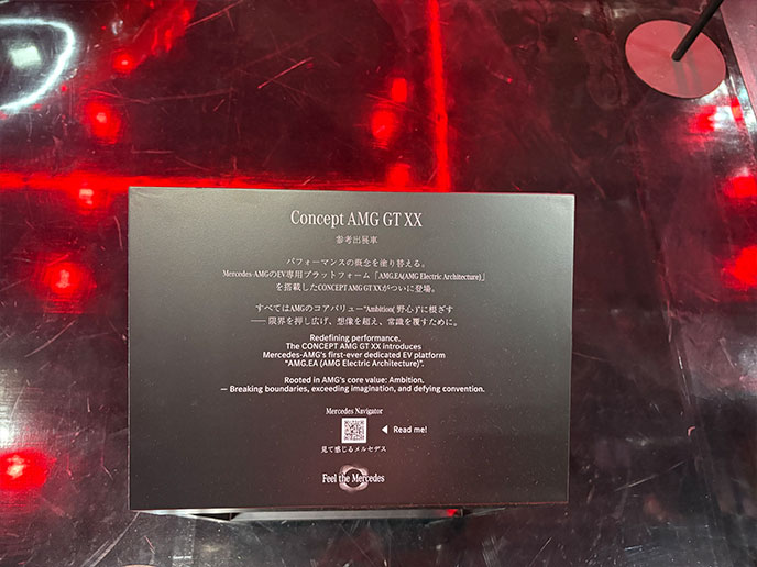メルセデスベンツ CONCEPT AMG GT XX
