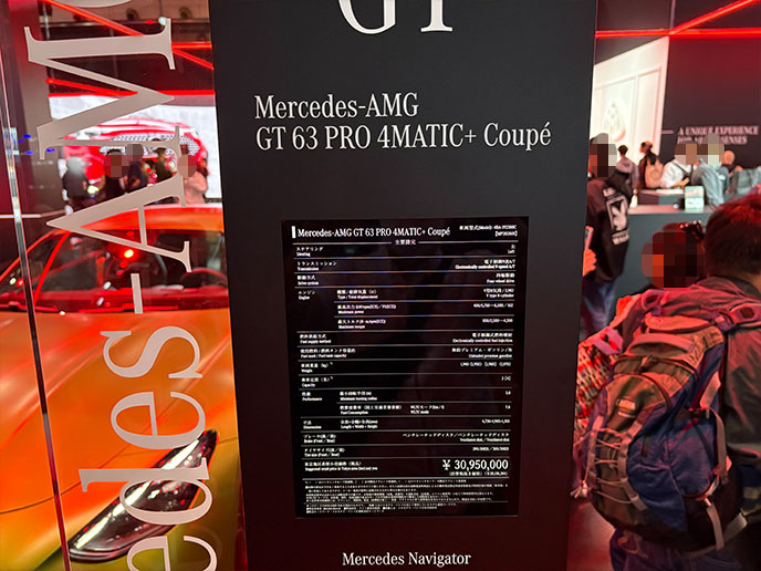 メルセデスベンツ AMG GT 63 PRO 4MATIC+ Coupe