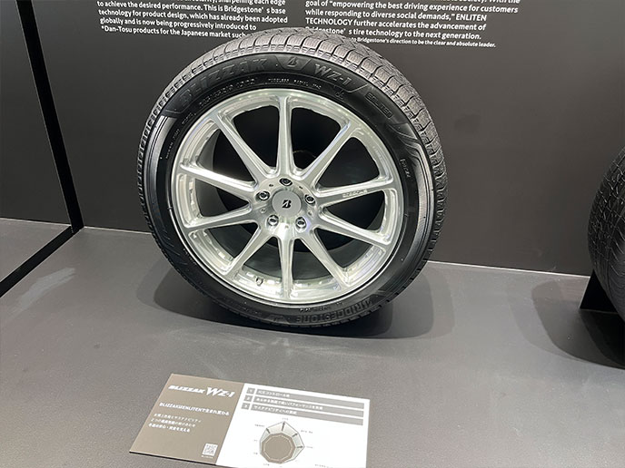 ブリヂストンのBLIZZAK WZ-1のタイヤ