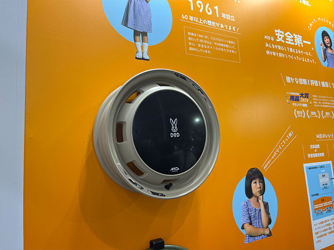 センターキャップが個性的なホイール