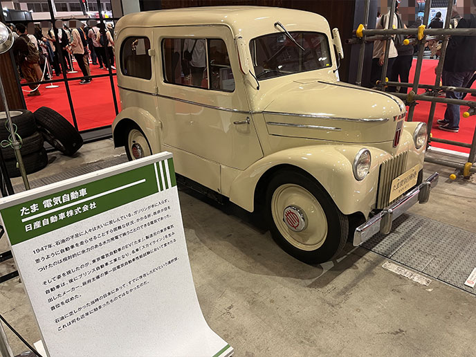 ジャパンモビリティショー2025で展示する たま電気自動車