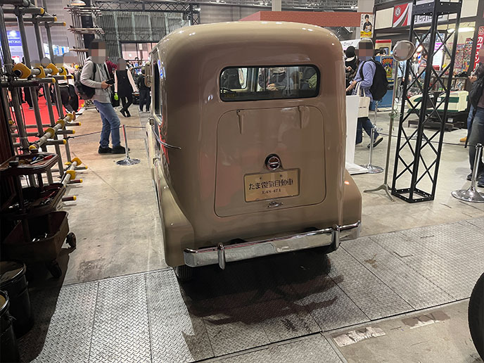 たま電気自動車