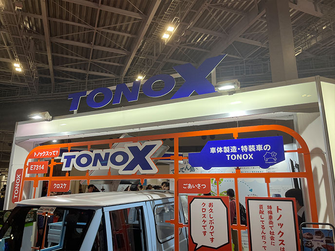 ジャパンモビリティショー2025のTONOXブース