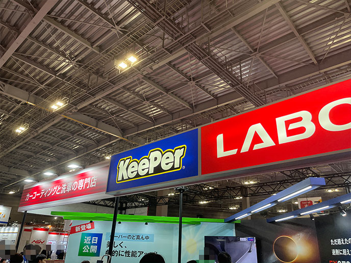 ジャパンモビリティショー2025に出展するキーパーラボ