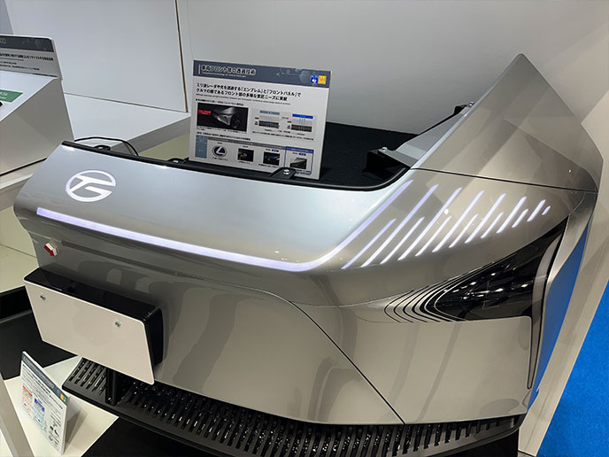 車両フロント部の透過技術