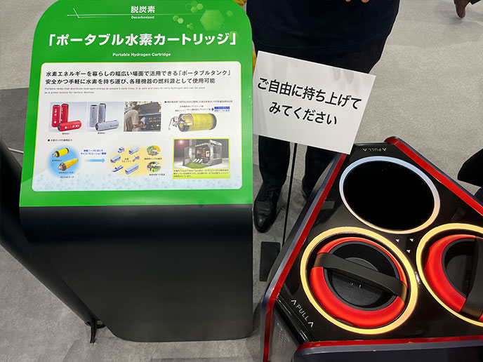 ポータブル水素カートリッジ