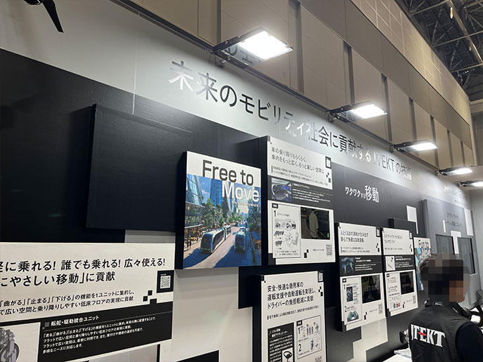 JTEKTの技術展示